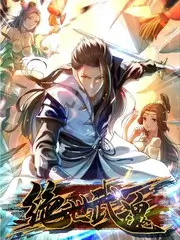披荆斩棘3